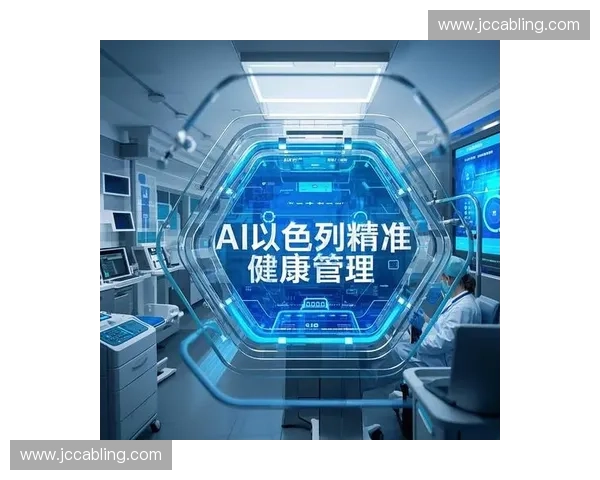 以智能运动监测为核心的全民健康管理创新体系研究构建与应用探索