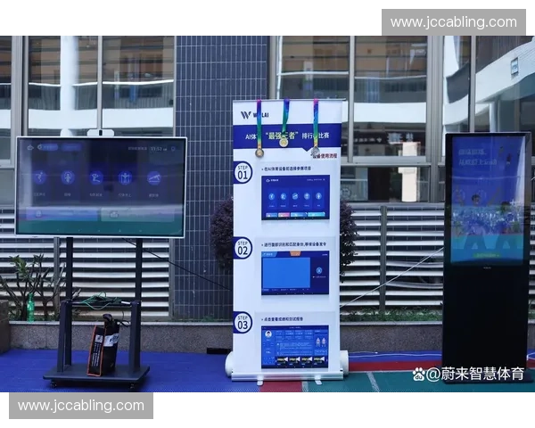 全面提升身体素质与生活质量的智能运动健康管理平台方案