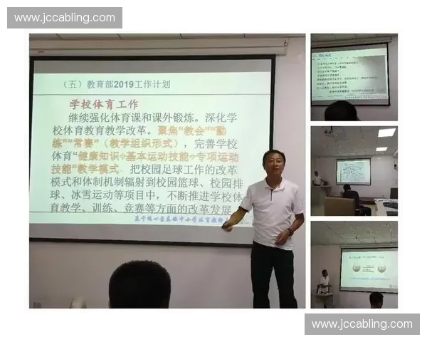 构建青少年体育培训与综合素质提升融合发展的创新实践路径